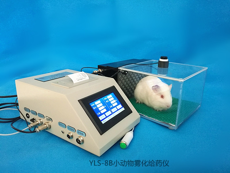 YLS-8B小动物雾化给药
